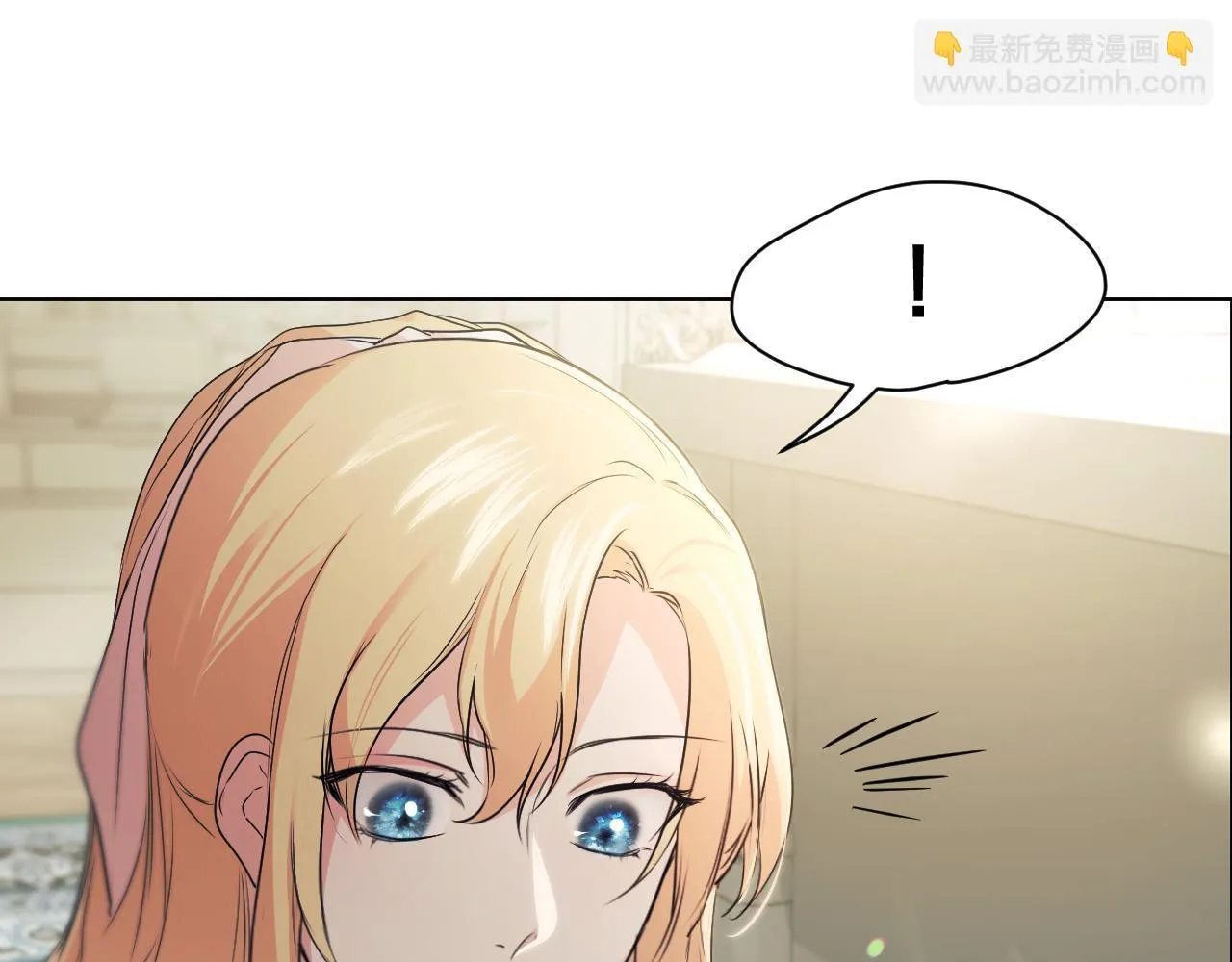 第6话 筹备祈祷会 第217页