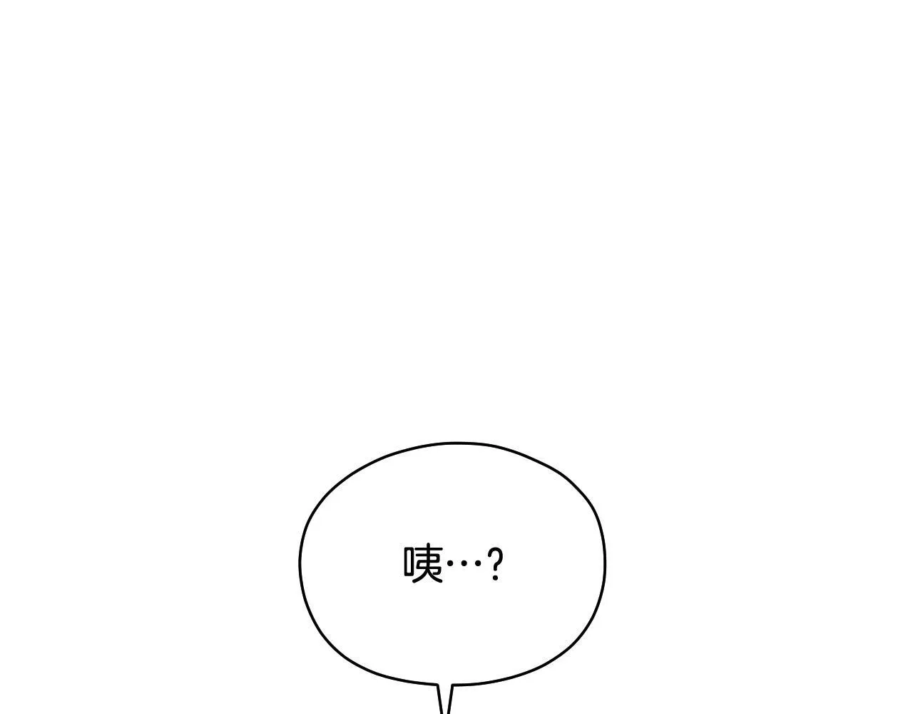 第6话 筹备祈祷会 第225页