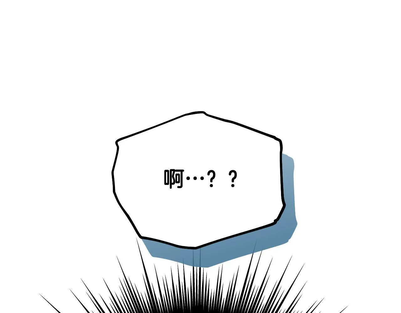 第6话 筹备祈祷会 第228页