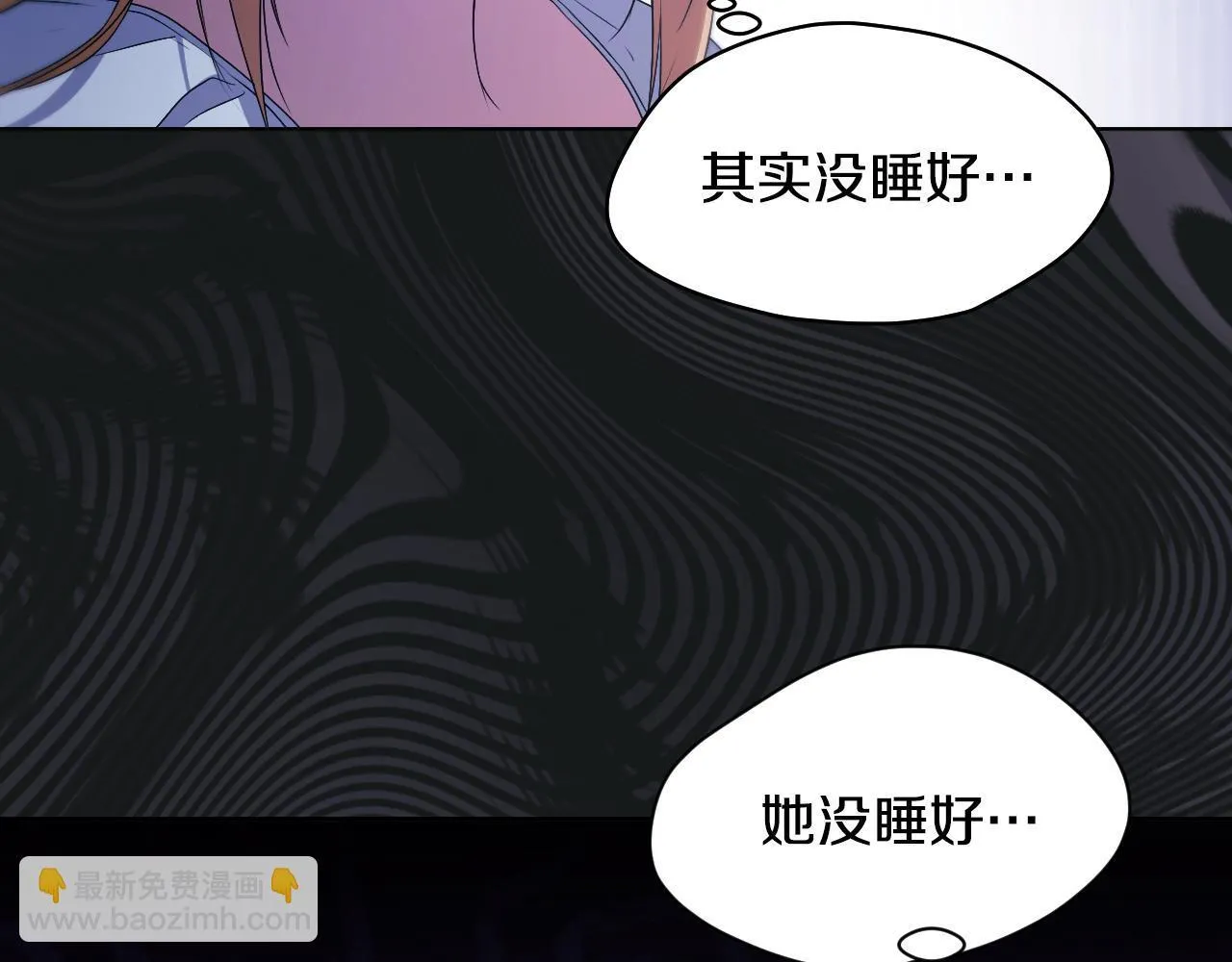 第7话 谣言四起 第34页