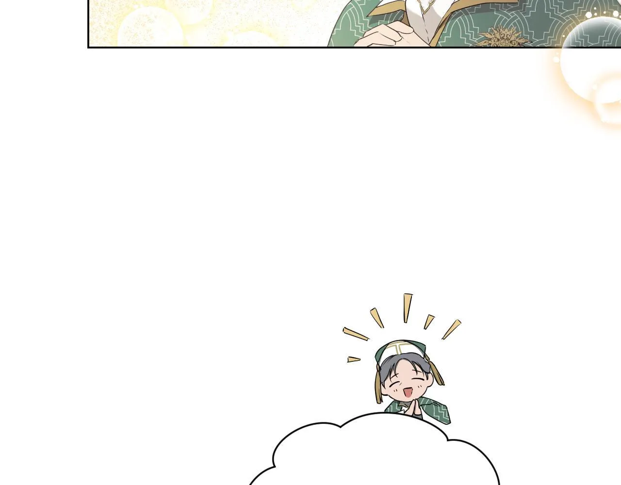 第7话 谣言四起 第72页