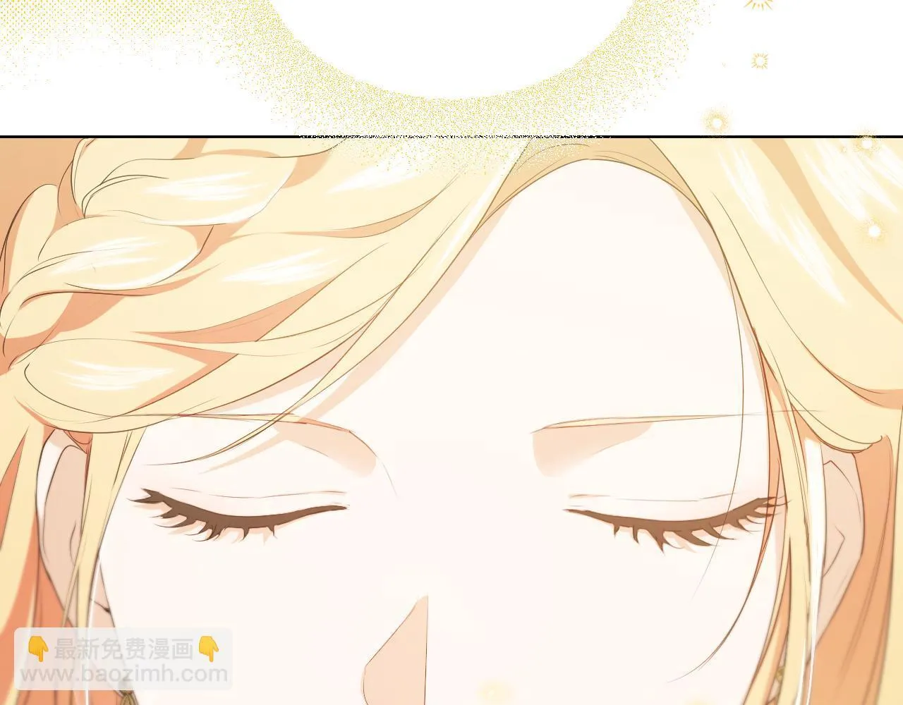 第7话 谣言四起 第79页