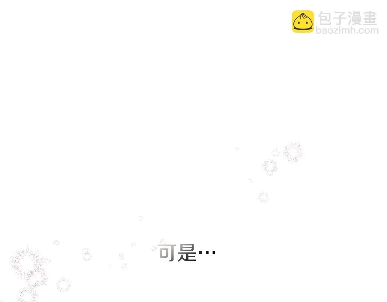 第7话 谣言四起 第158页