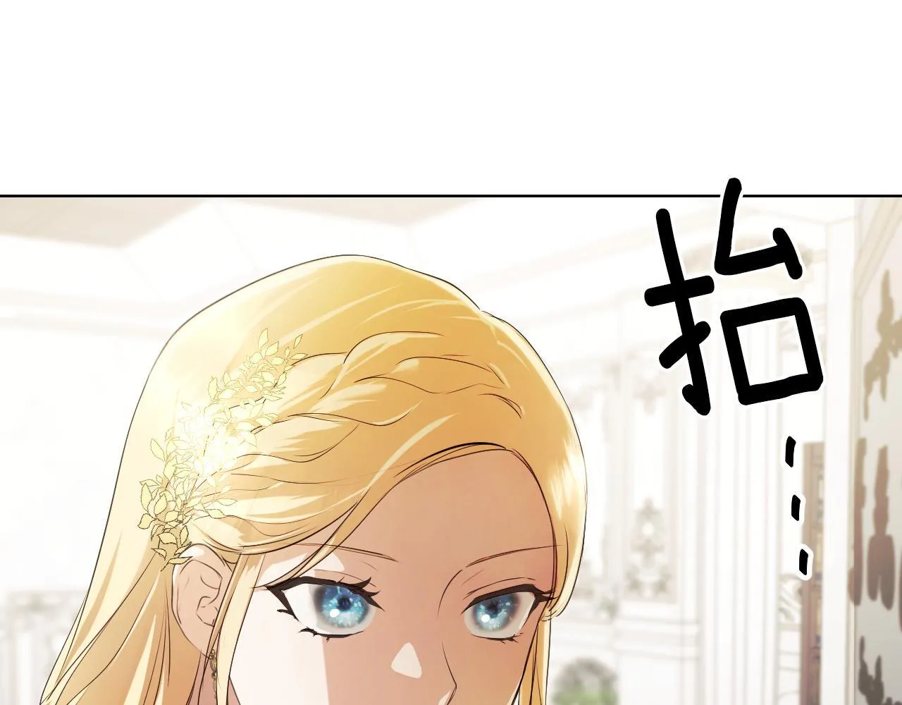 第7话 谣言四起 第178页