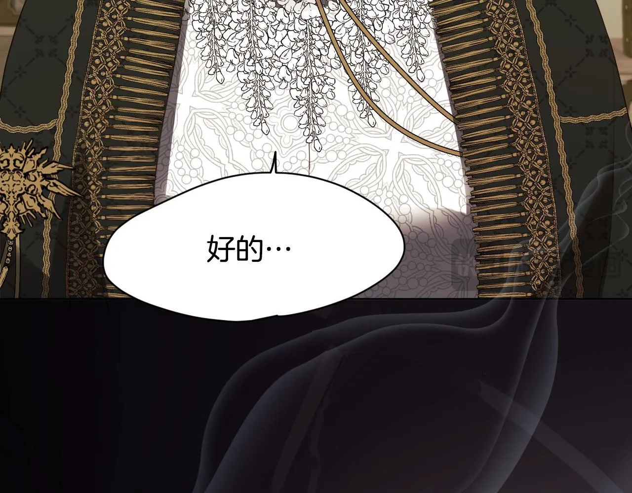 第8话 祈祷会风波 第17页