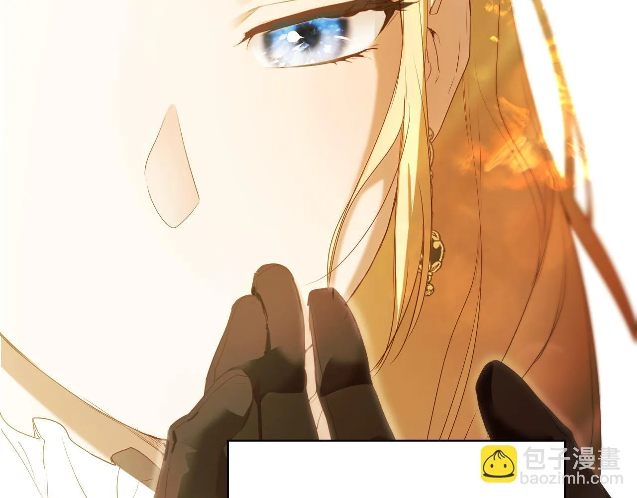 第8话 祈祷会风波 第21页