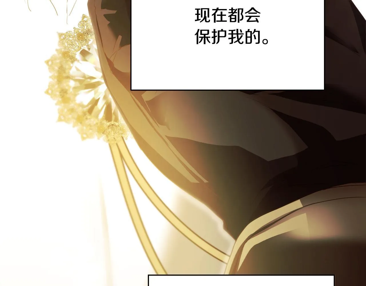第8话 祈祷会风波 第22页