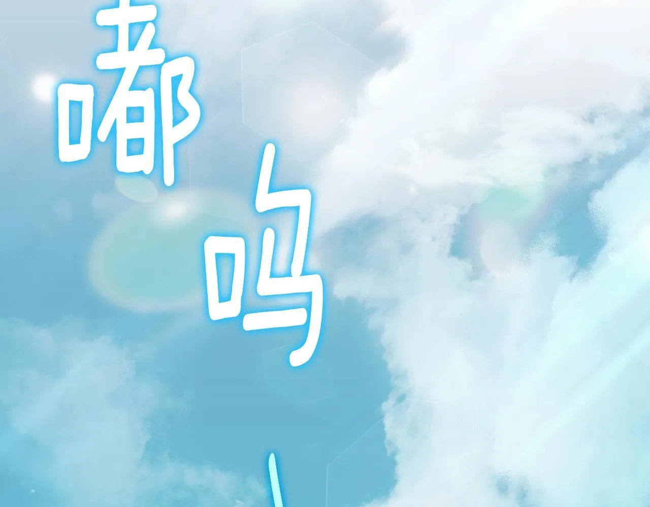 第8话 祈祷会风波 第42页