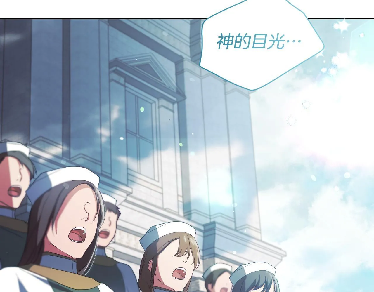 第8话 祈祷会风波 第54页