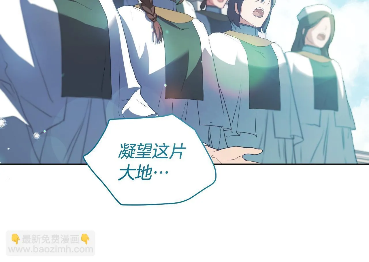 第8话 祈祷会风波 第55页
