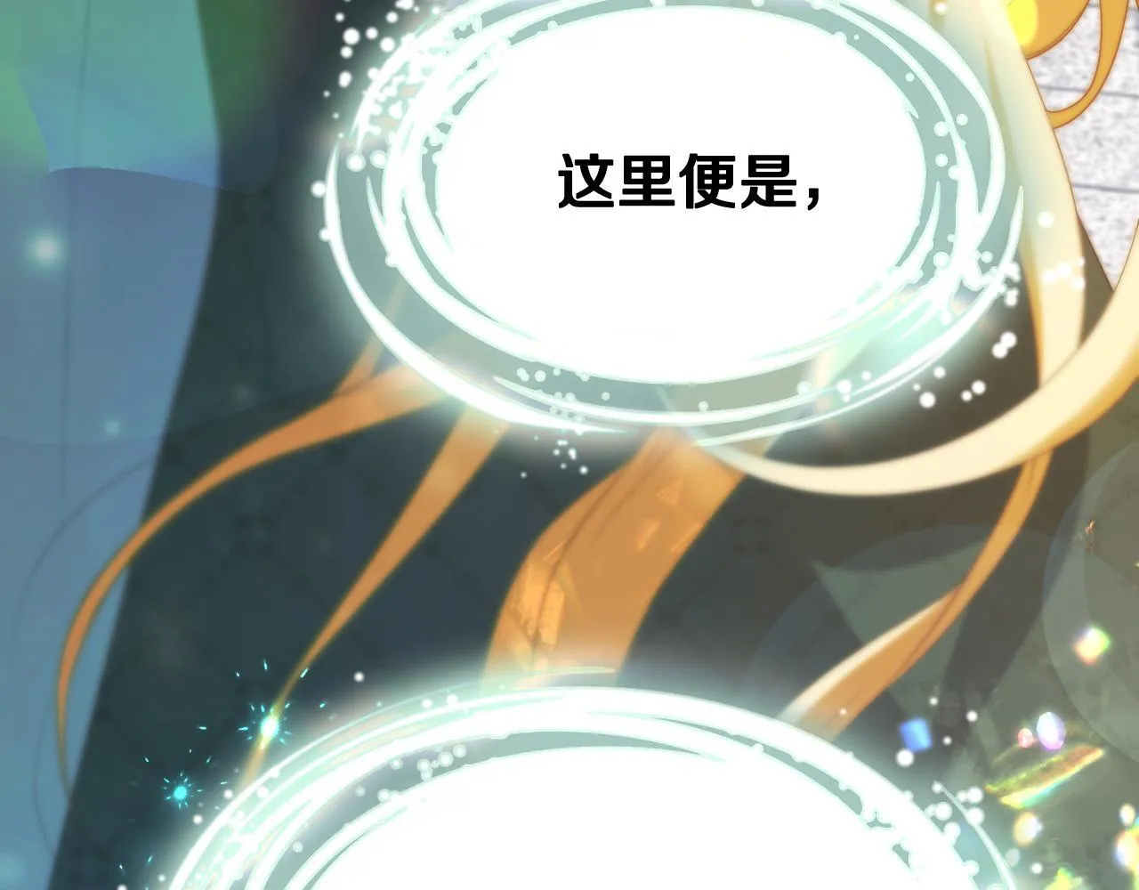 第8话 祈祷会风波 第62页