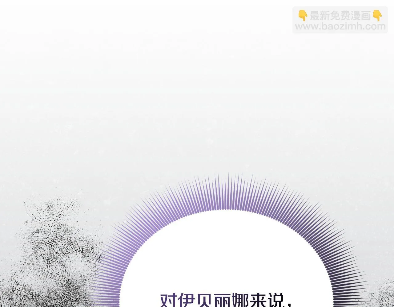 第8话 祈祷会风波 第66页