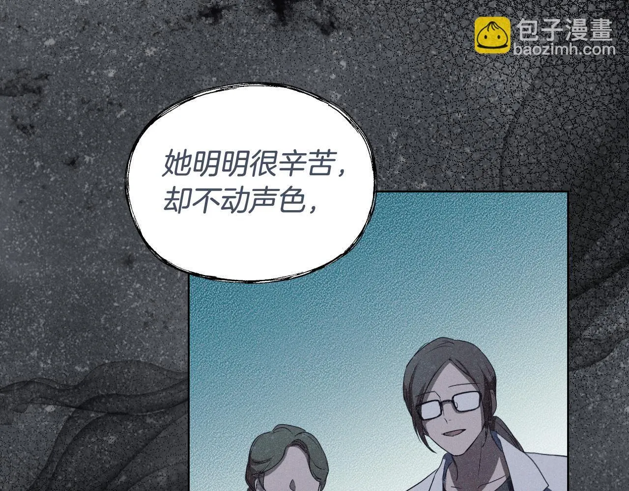 第8话 祈祷会风波 第70页