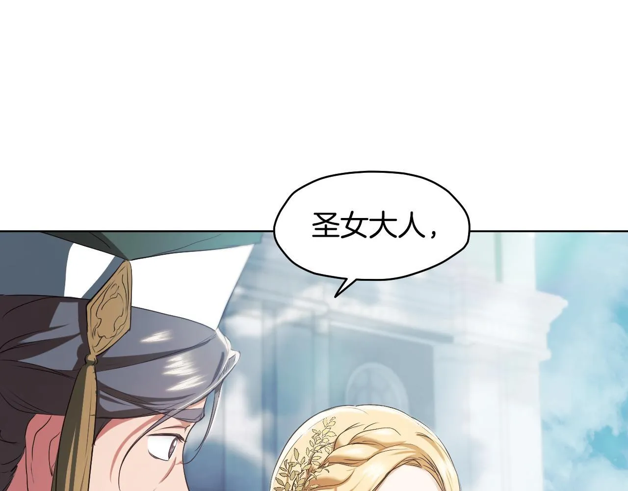 第8话 祈祷会风波 第86页