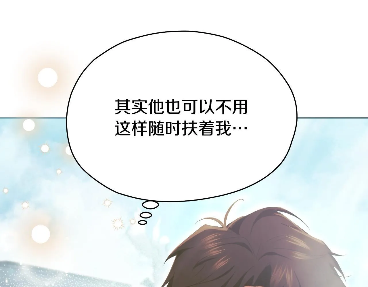 第8话 祈祷会风波 第91页