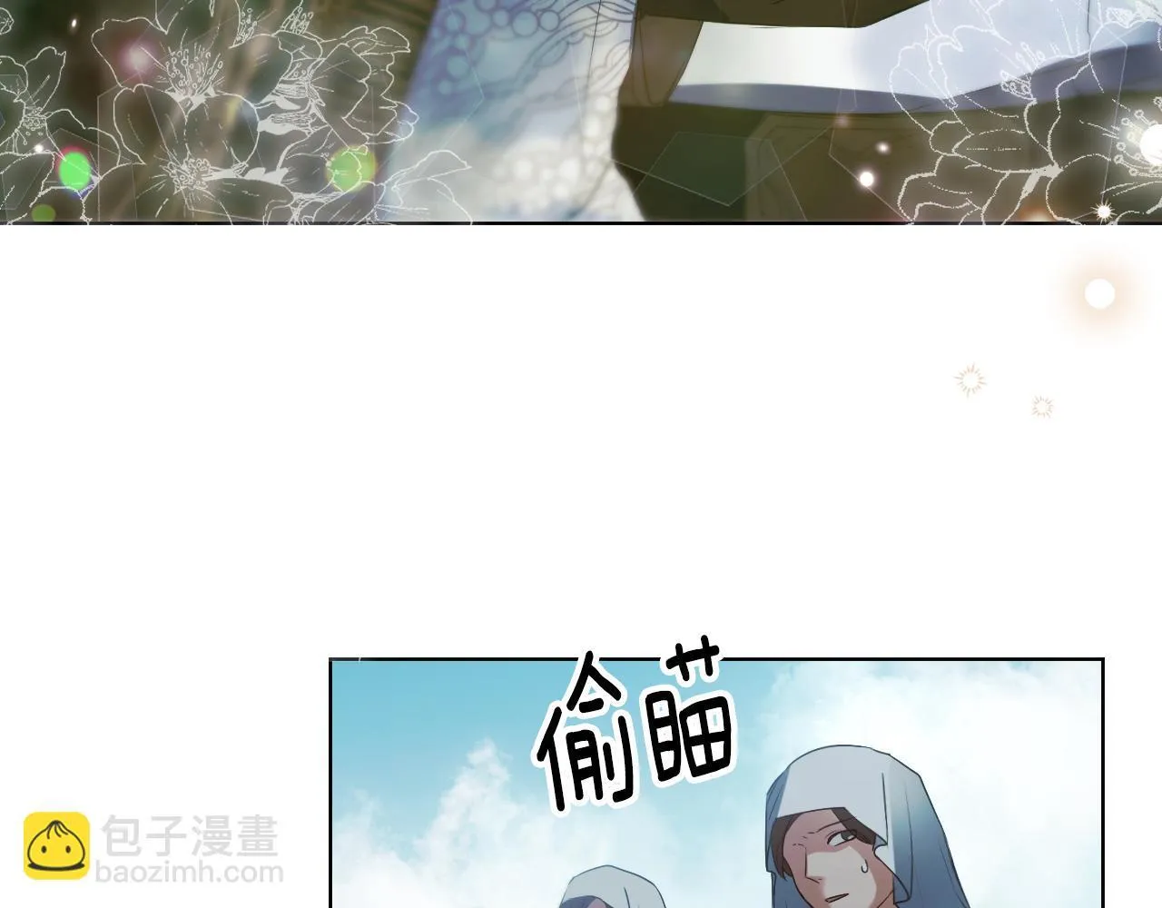 第8话 祈祷会风波 第94页