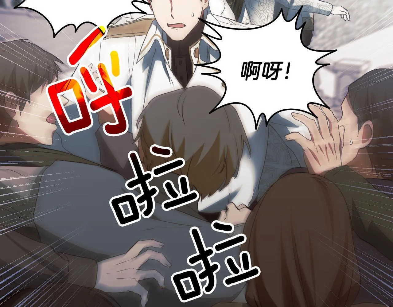 第8话 祈祷会风波 第125页