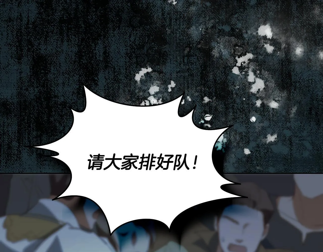 第8话 祈祷会风波 第127页