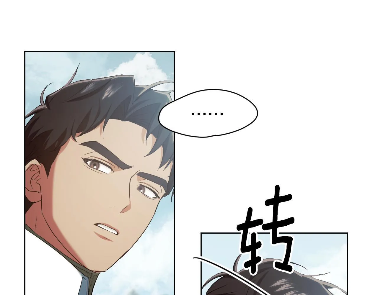 第8话 祈祷会风波 第134页