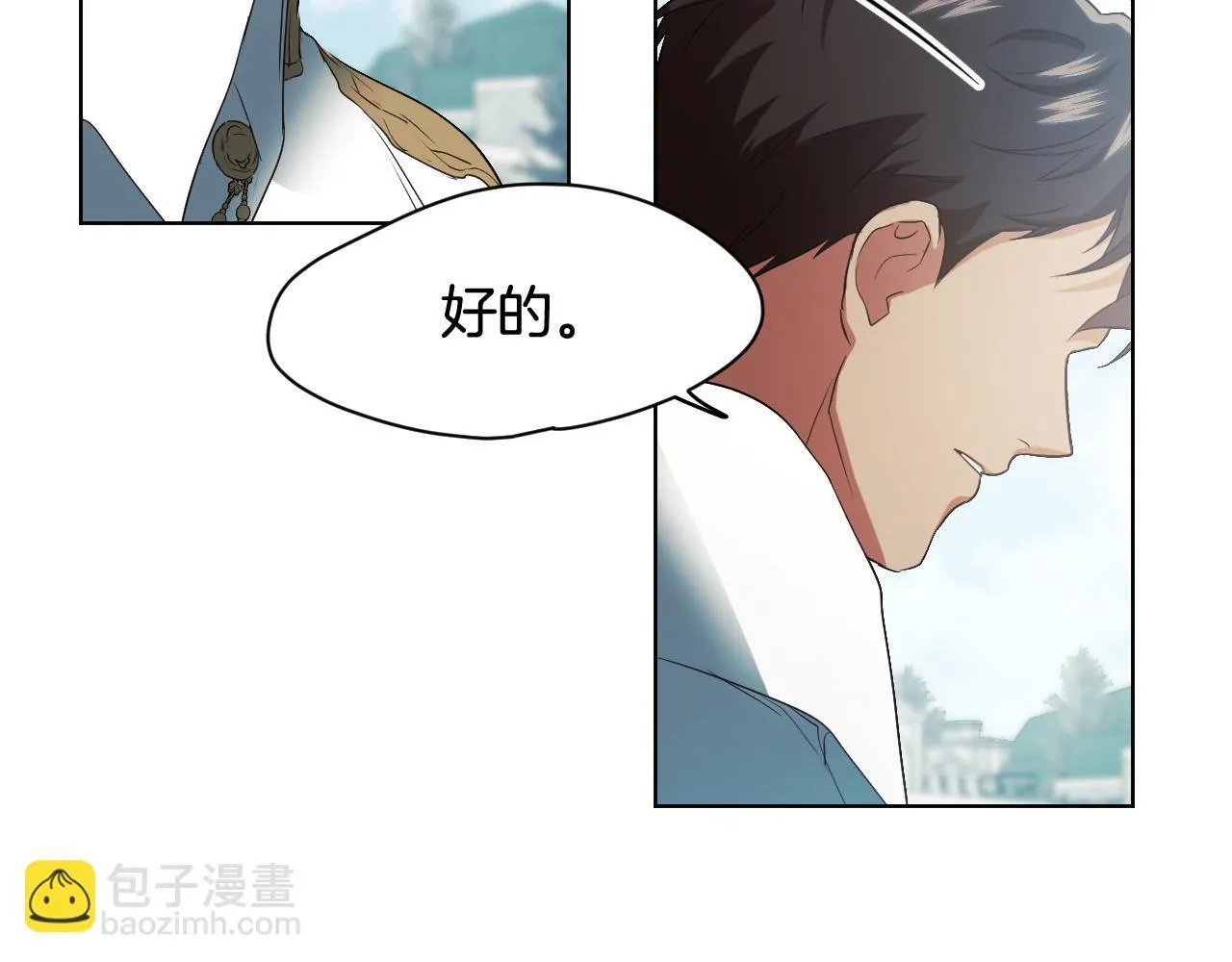 第8话 祈祷会风波 第135页