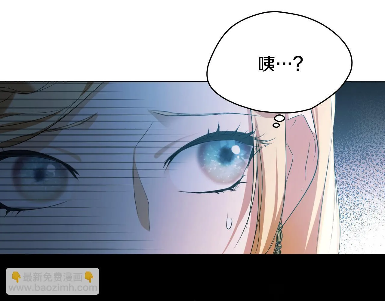 第8话 祈祷会风波 第136页
