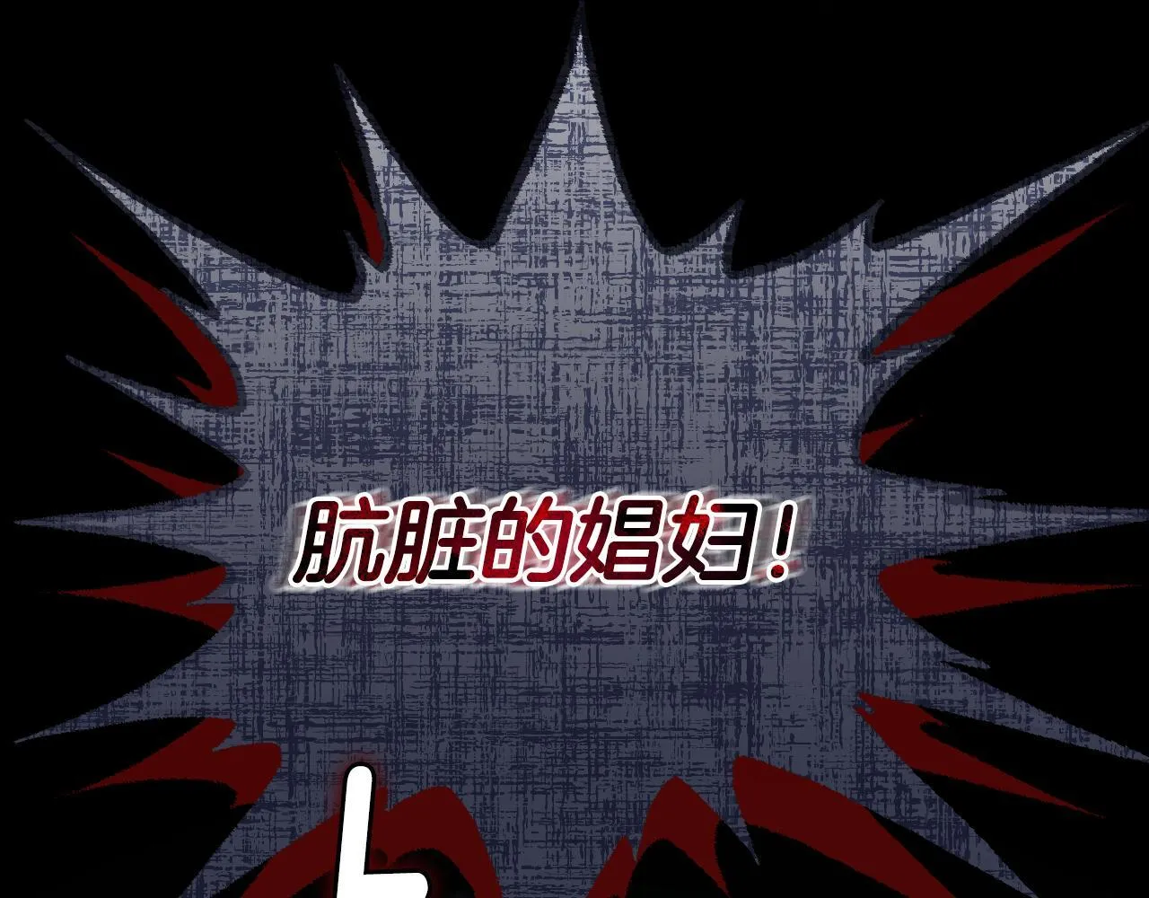 第8话 祈祷会风波 第137页