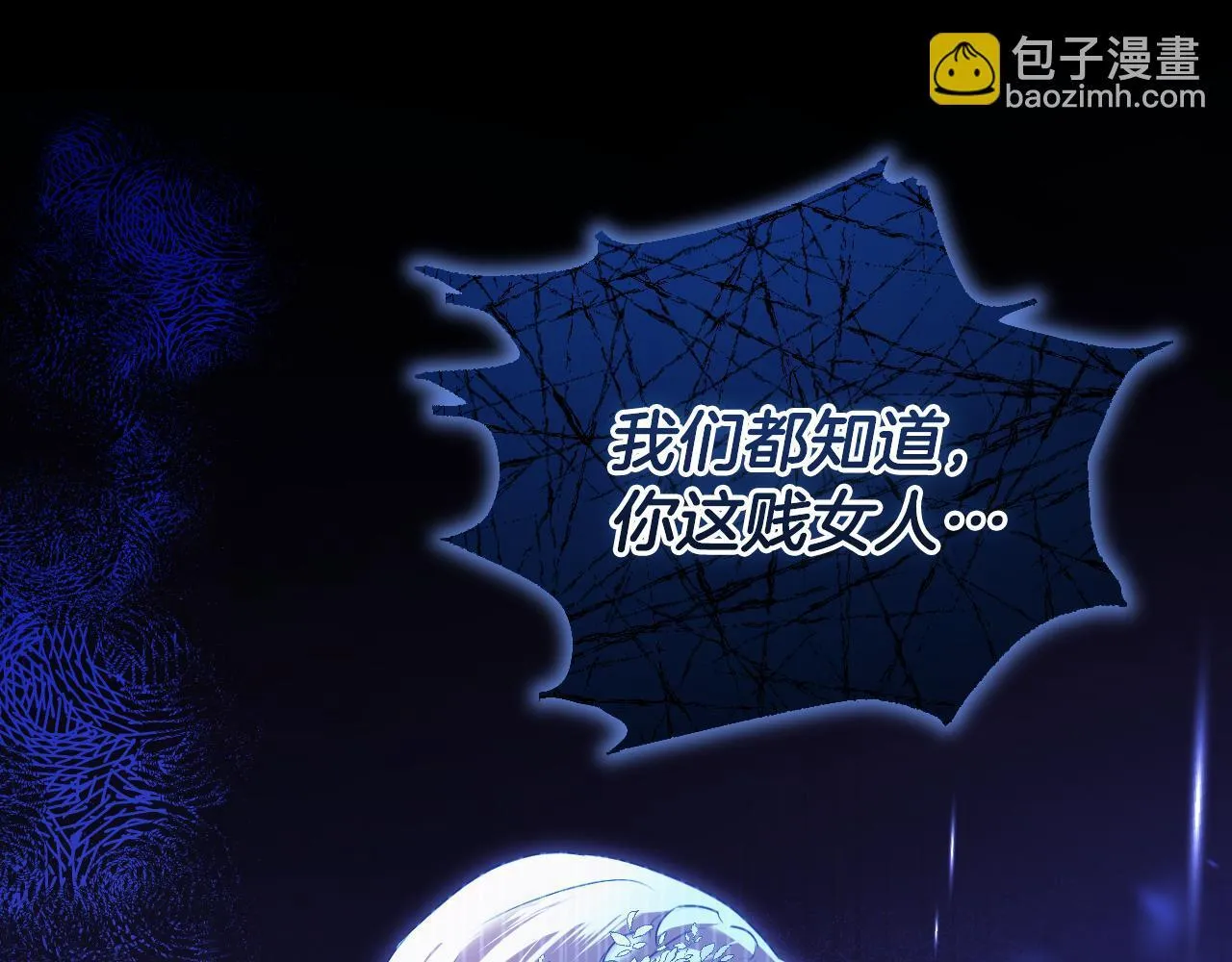 第8话 祈祷会风波 第145页