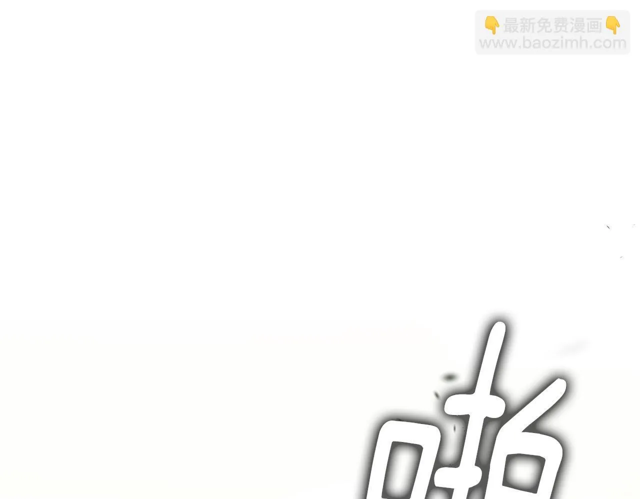 第8话 祈祷会风波 第150页