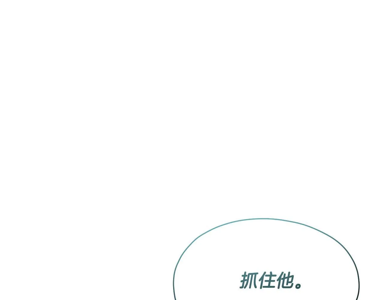 第8话 祈祷会风波 第155页