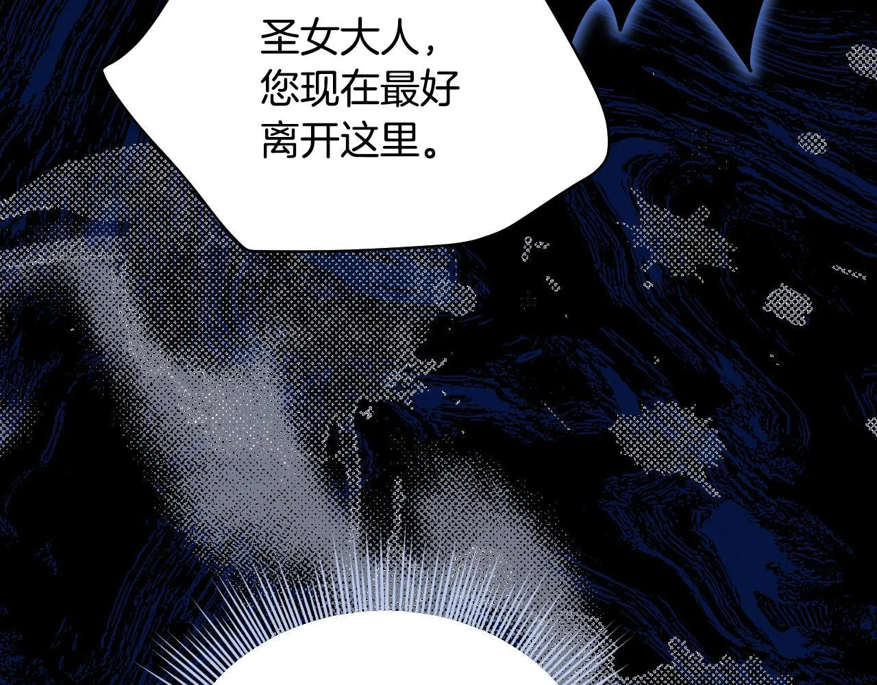 第8话 祈祷会风波 第166页