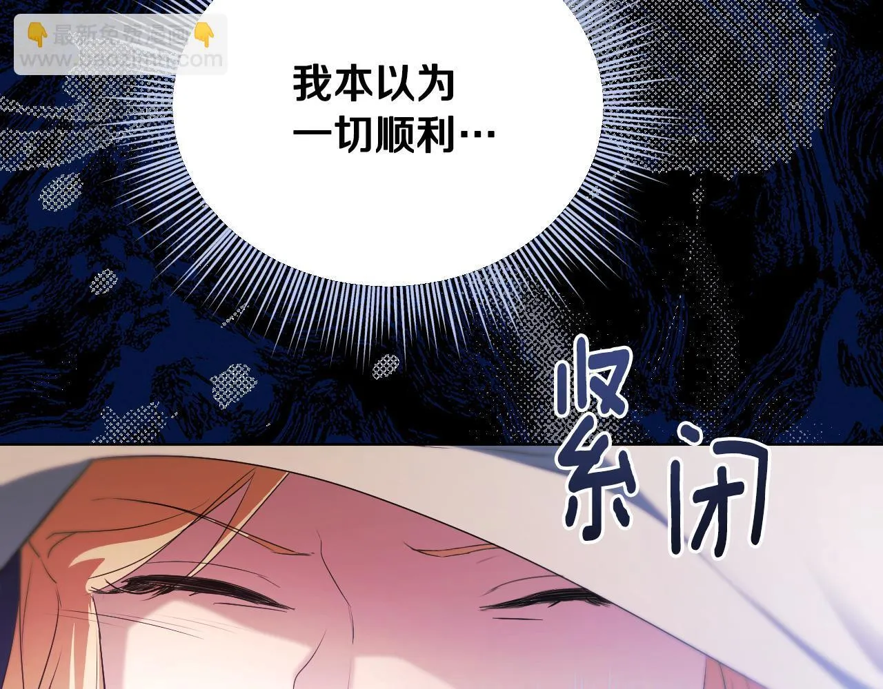 第8话 祈祷会风波 第167页