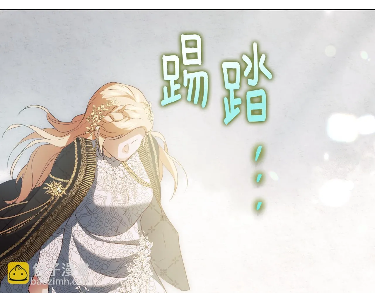 第8话 祈祷会风波 第179页