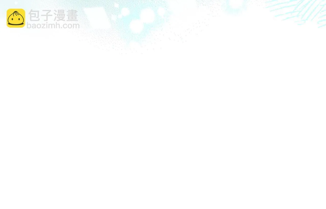 第9话 似梦非梦 第21页