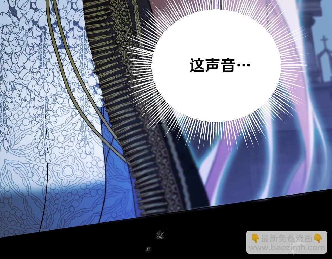 第9话 似梦非梦 第26页