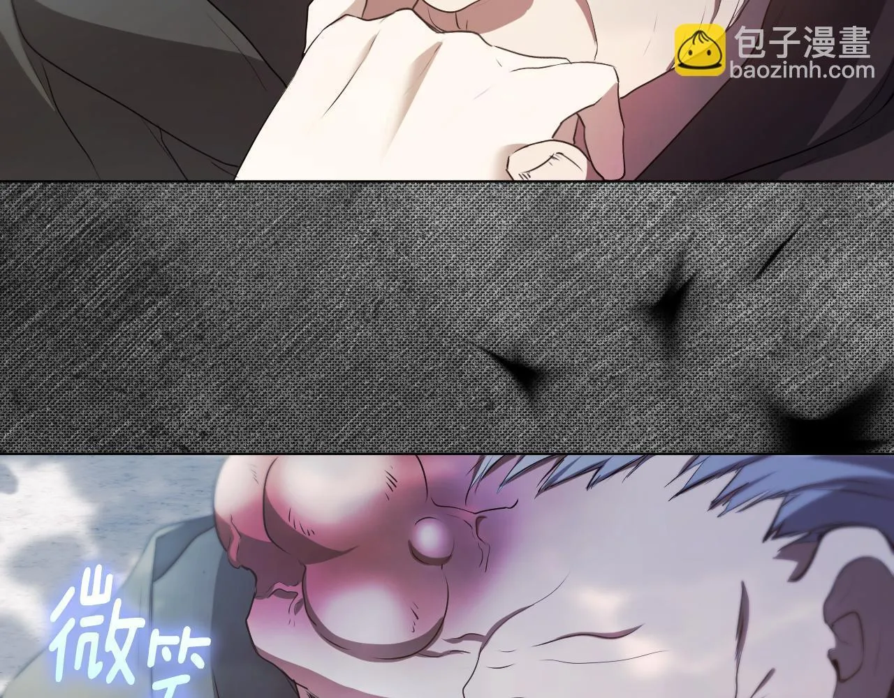 第9话 似梦非梦 第31页