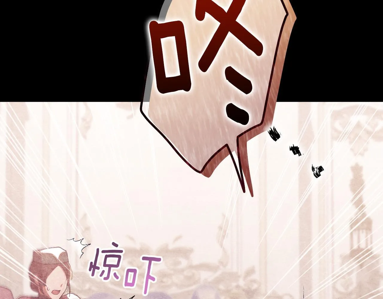 第9话 似梦非梦 第80页