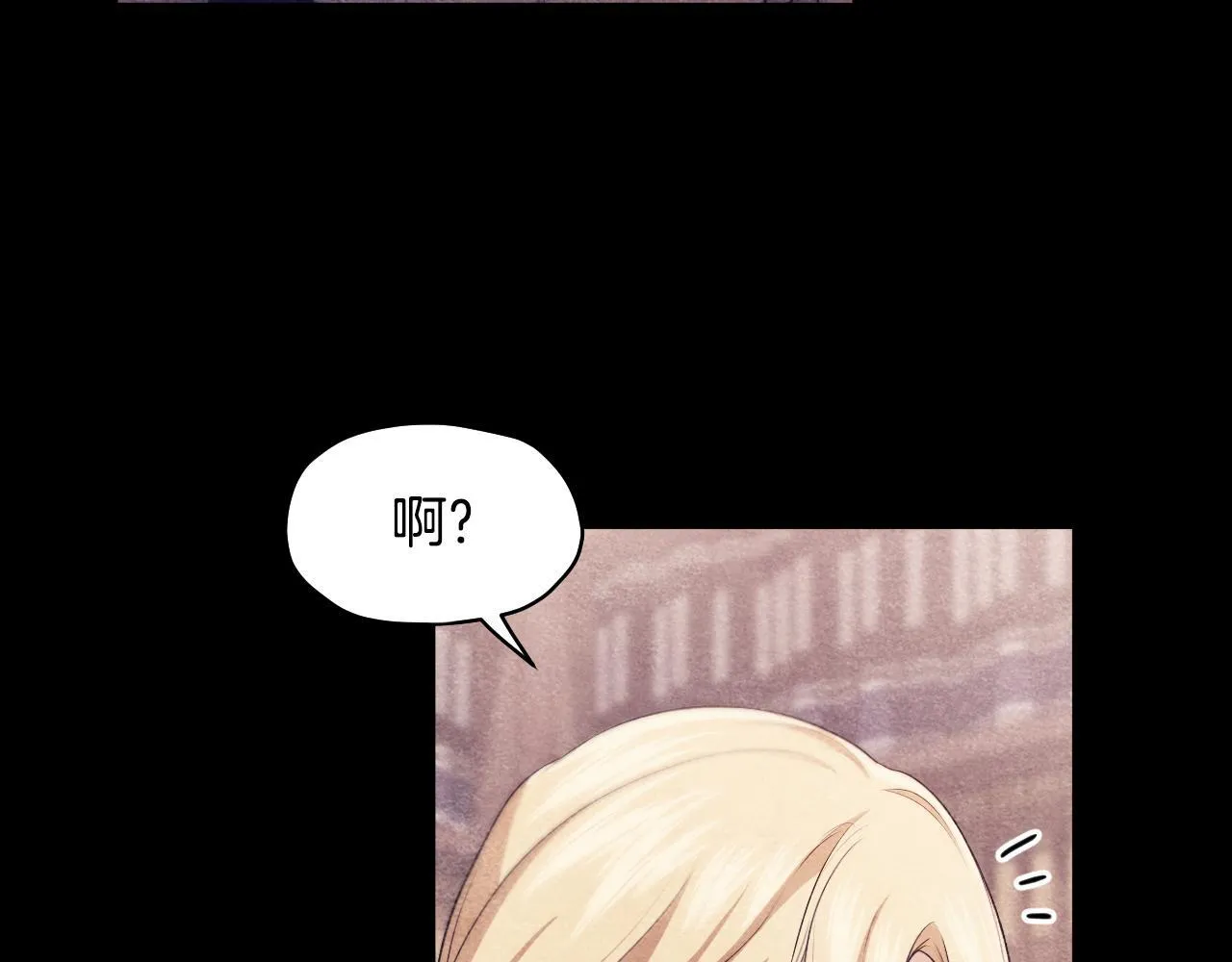 第9话 似梦非梦 第85页