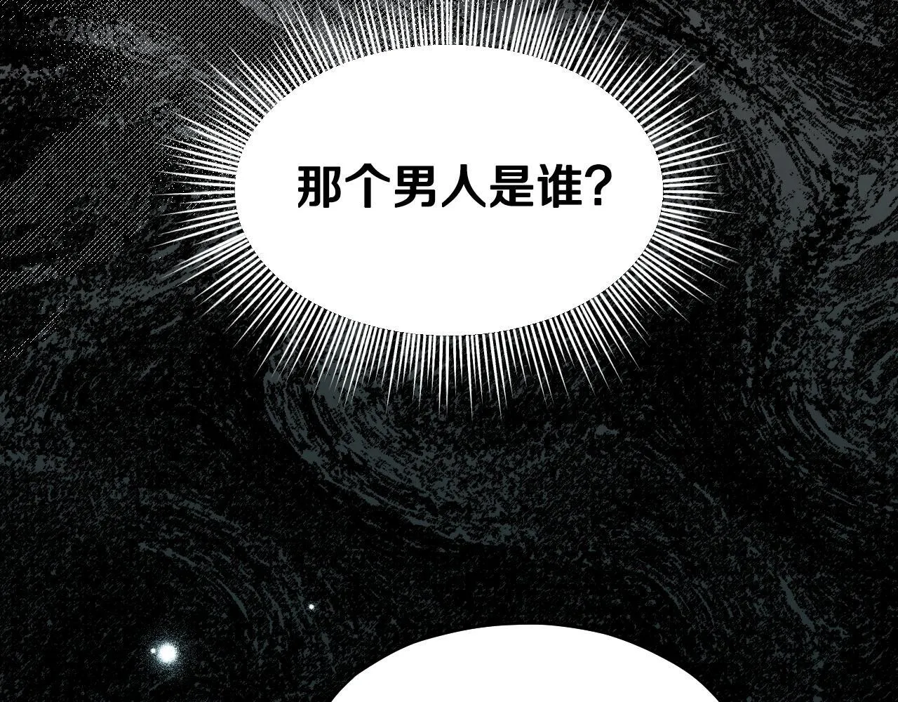 第9话 似梦非梦 第112页