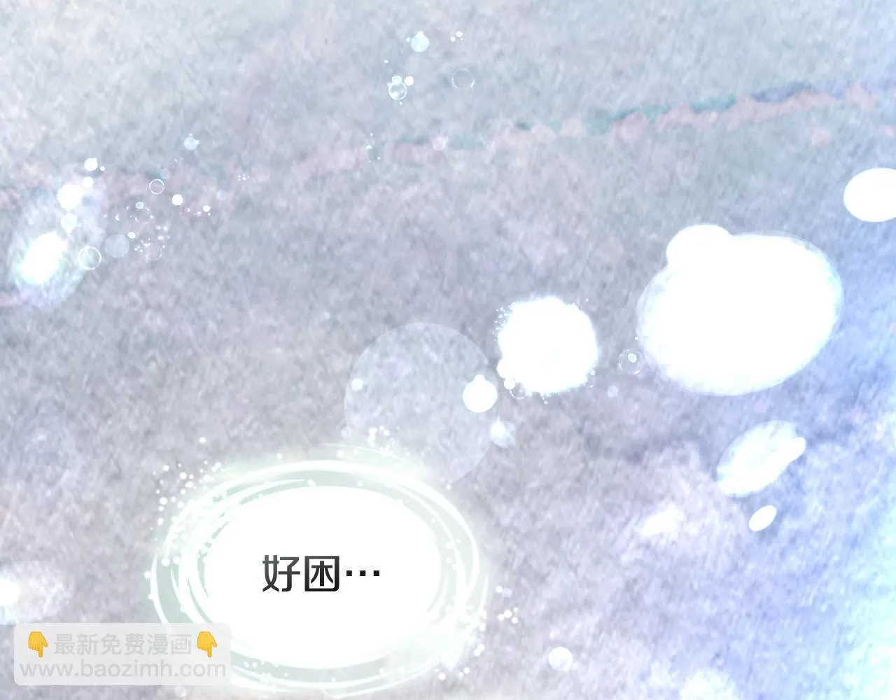 第9话 似梦非梦 第120页