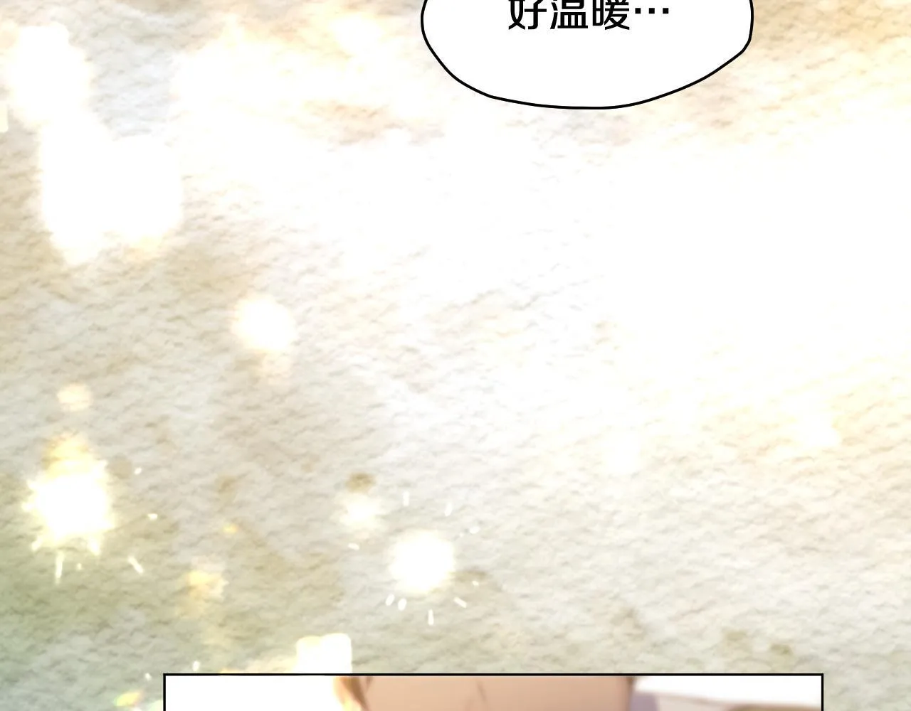 第9话 似梦非梦 第127页
