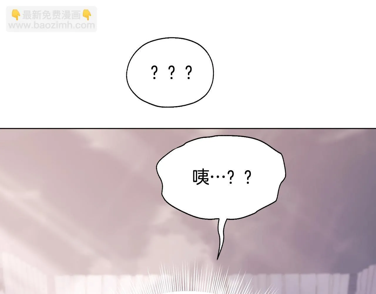 第9话 似梦非梦 第137页