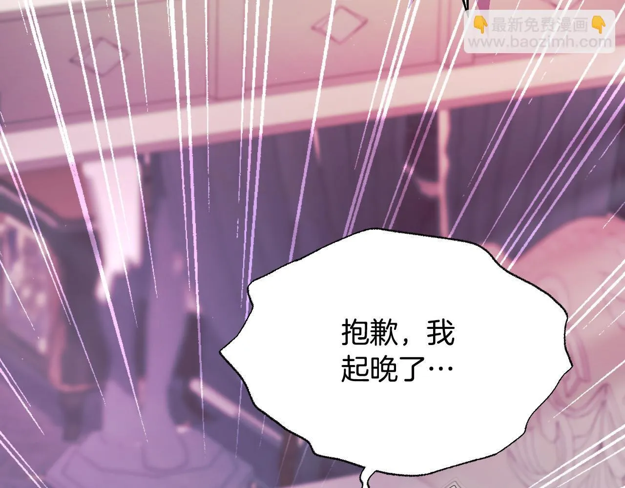 第9话 似梦非梦 第145页