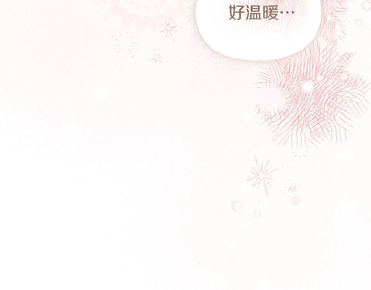第9话 似梦非梦 第155页