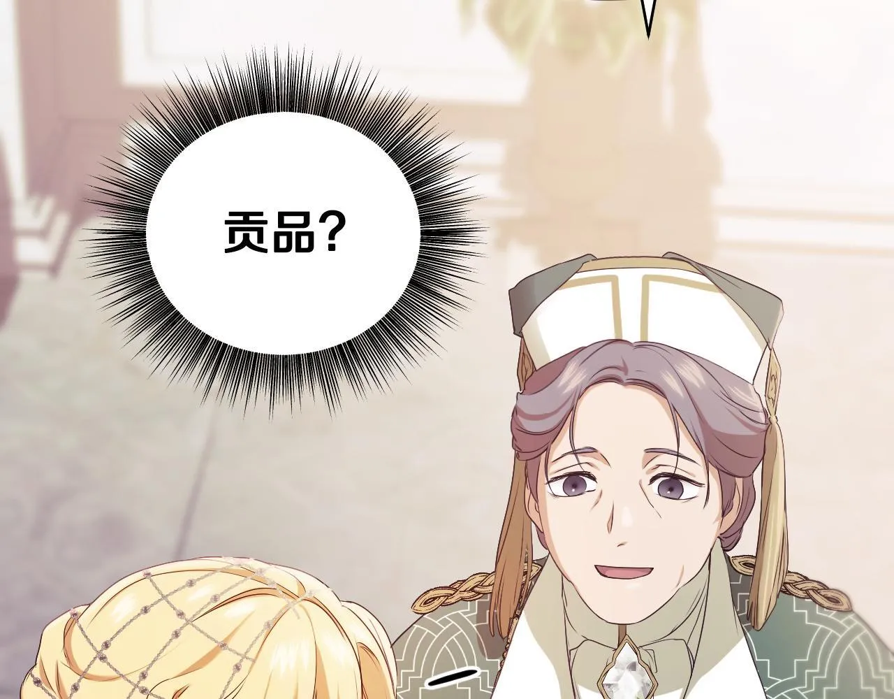 第9话 似梦非梦 第169页