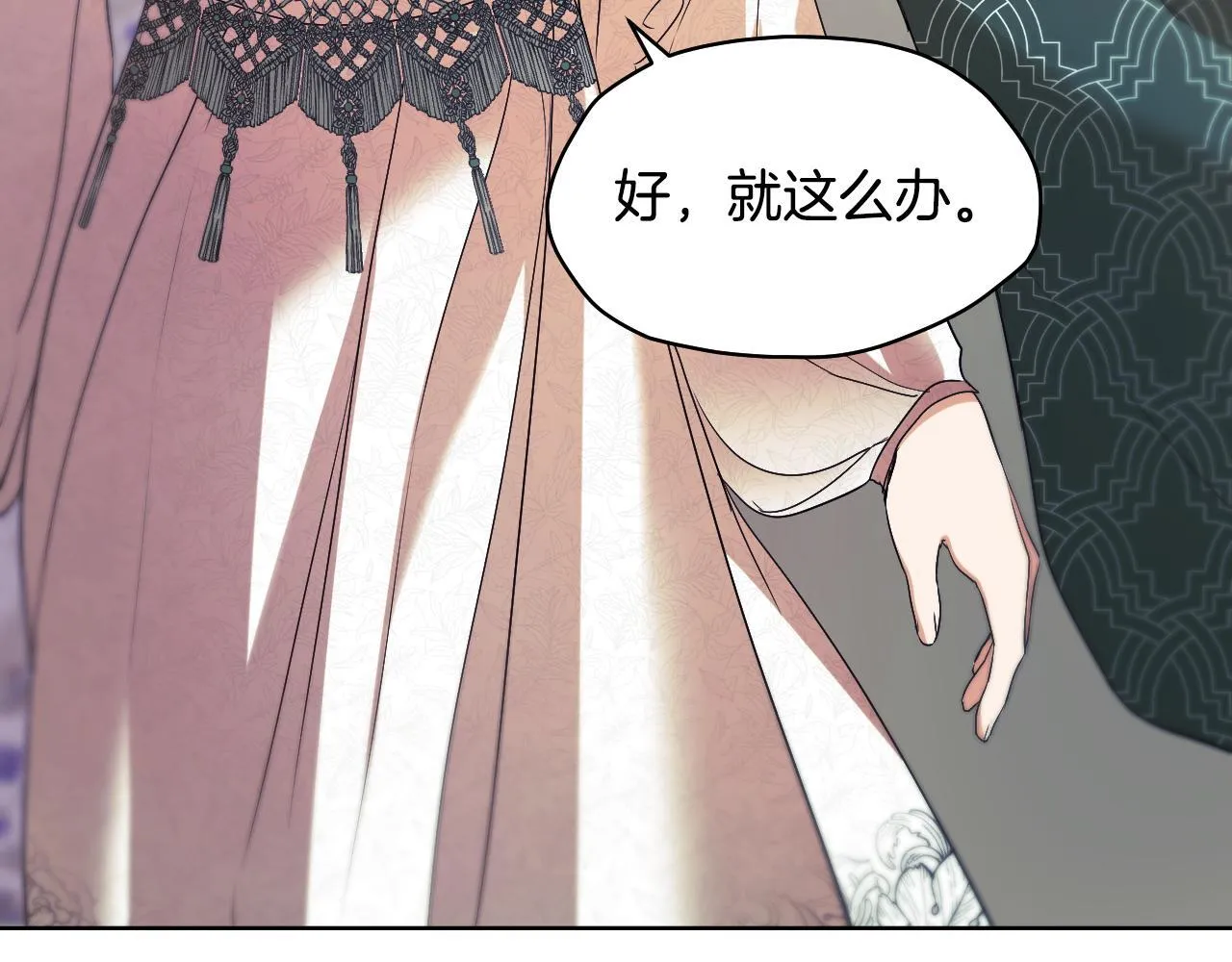 第9话 似梦非梦 第171页