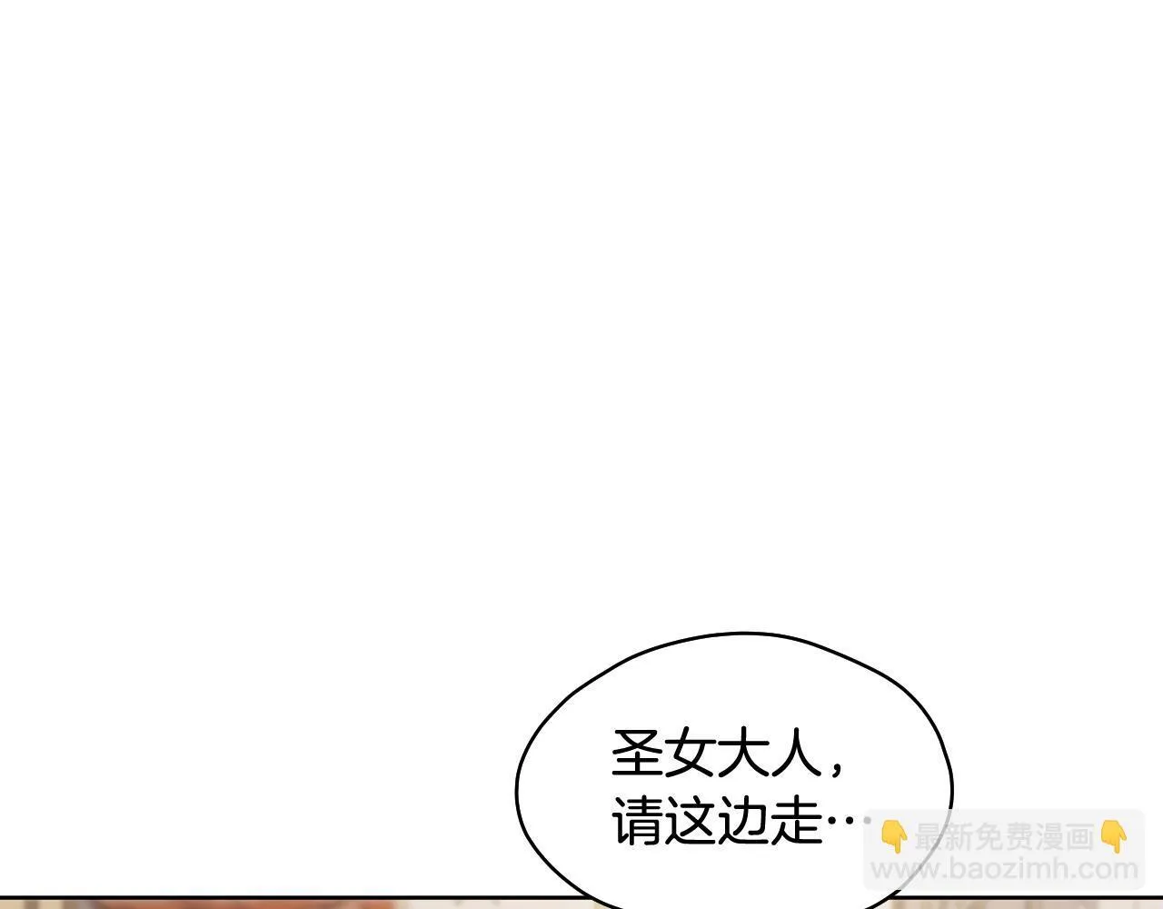 第9话 似梦非梦 第181页
