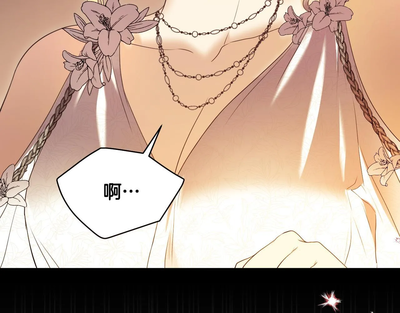 第9话 似梦非梦 第186页