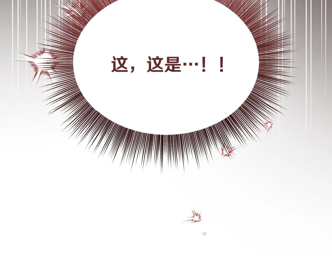 第9话 似梦非梦 第188页