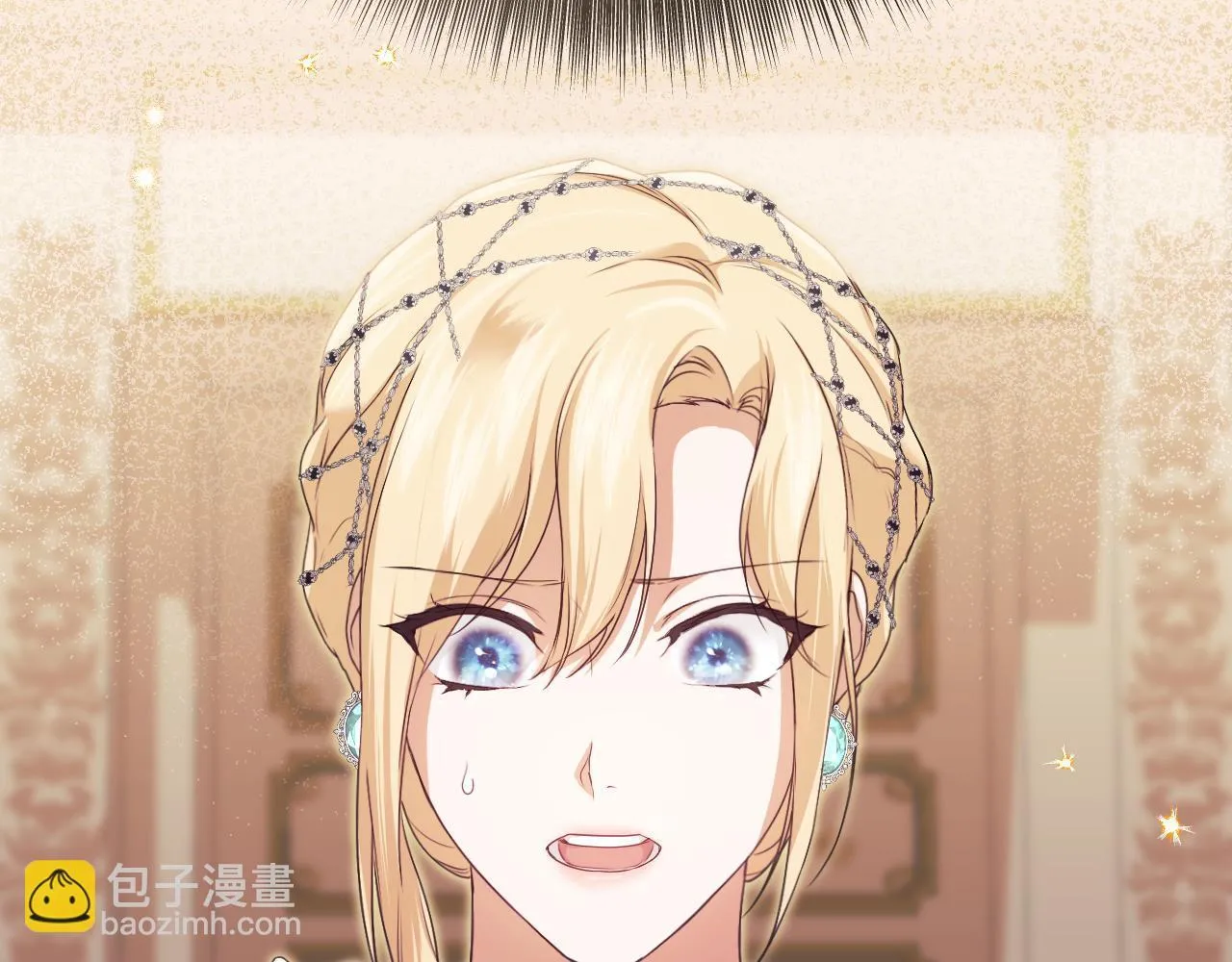 第10话 各国的贡品 第15页