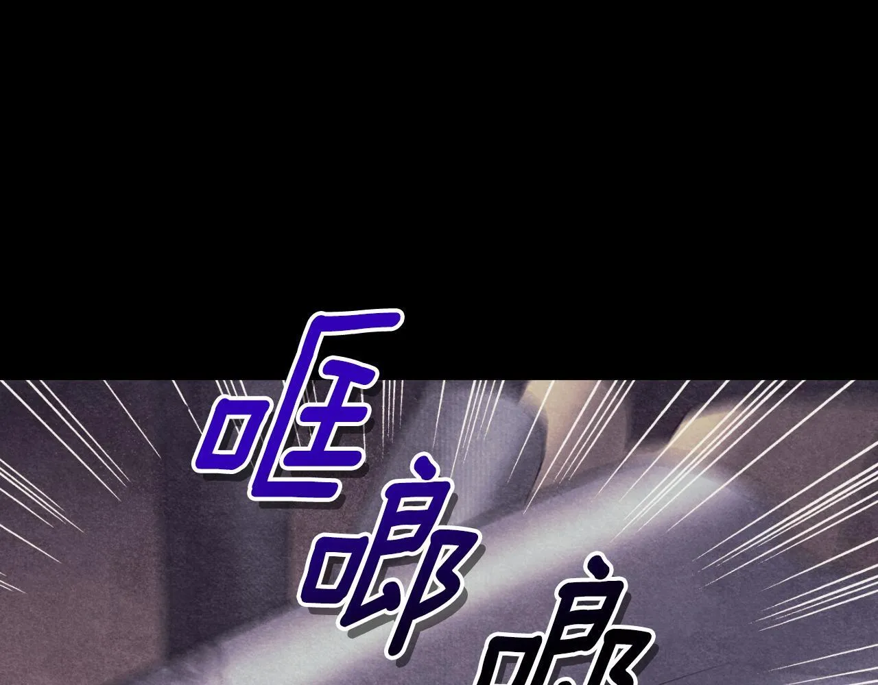 第10话 各国的贡品 第25页